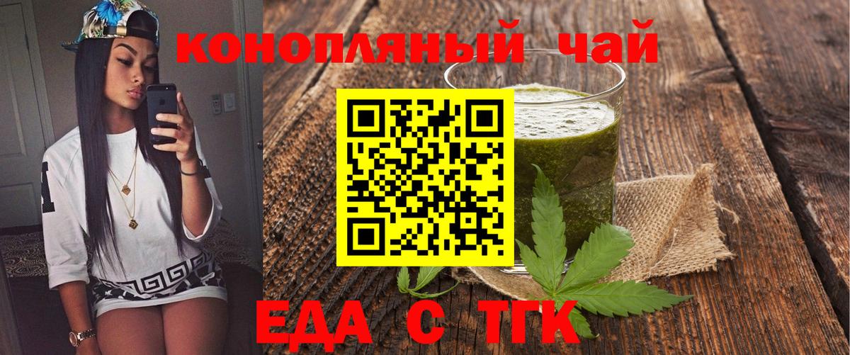 Cannafood марихуана Лысьва