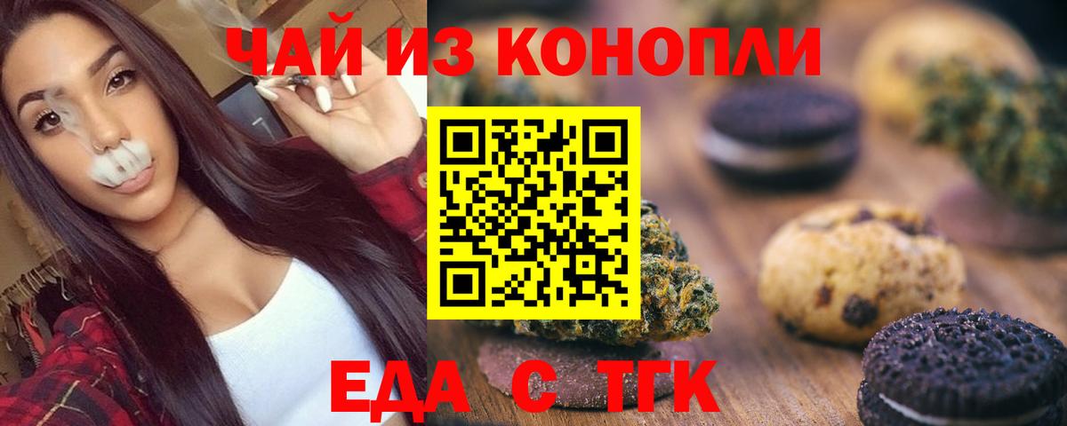 МАРИХУАНА Лысьва