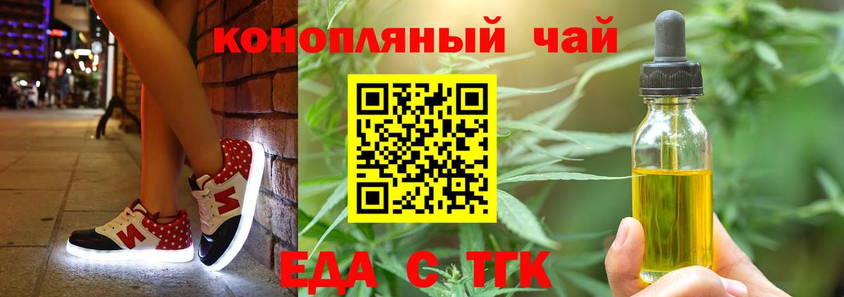 Лысьва  COCAIN  МЕФ кристаллы  А ПВП СОЛЬ   Вход с VPN  ГАШИШ 