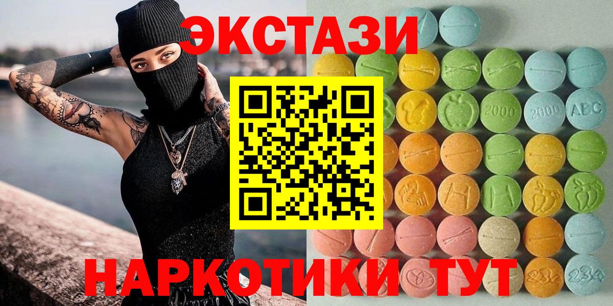 Лысьва  ЭКСТАЗИ VHQ  ЭКСТАЗИ TESLA  Вход с VPN 