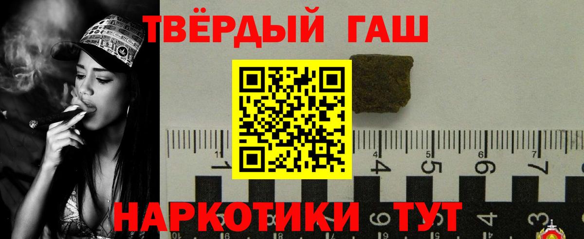 Гашиш  ГАШ Premium  ГАШИШ VHQ  Вход с VPN  Лысьва 