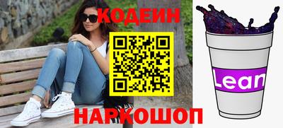 гидра Заводоуковск