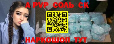 гидра Заводоуковск