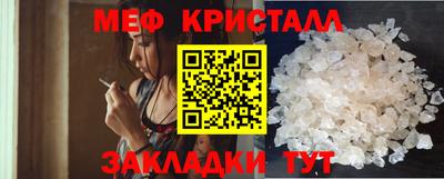 гидра Заводоуковск