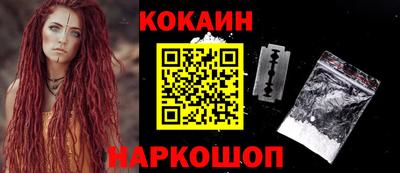 гидра Заводоуковск