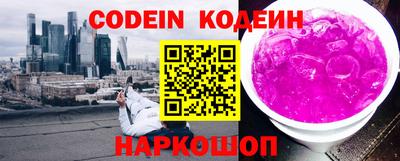 синтетический гашиш Заволжье