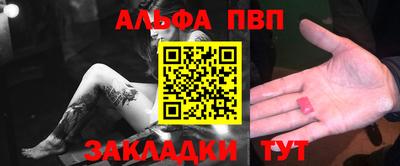 синтетический гашиш Заволжье