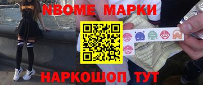 синтетический гашиш Заволжье