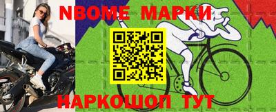 синтетический гашиш Заволжье