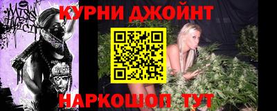синтетический гашиш Заволжье