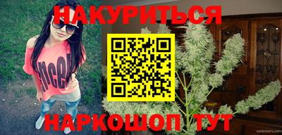 синтетический гашиш Заволжье