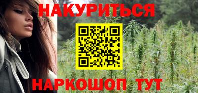 синтетический гашиш Заволжье