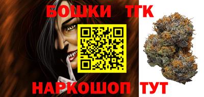 синтетический гашиш Заволжье