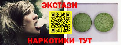 синтетический гашиш Заволжье