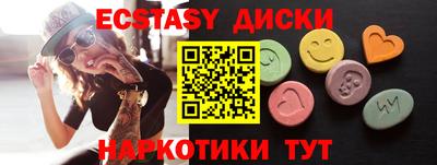 гидра Заводоуковск