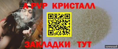синтетический гашиш Заволжье