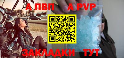 гидра Заводоуковск
