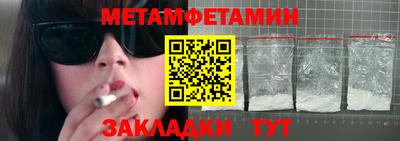 гидра Заводоуковск