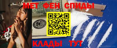 гидра Заводоуковск