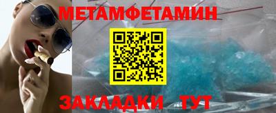 синтетический гашиш Заволжье