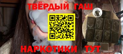 гидра Заводоуковск