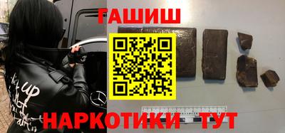 гидра Заводоуковск