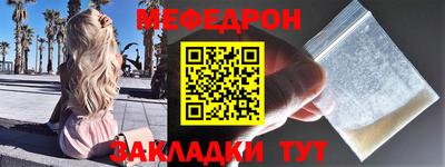 гидра Заводоуковск