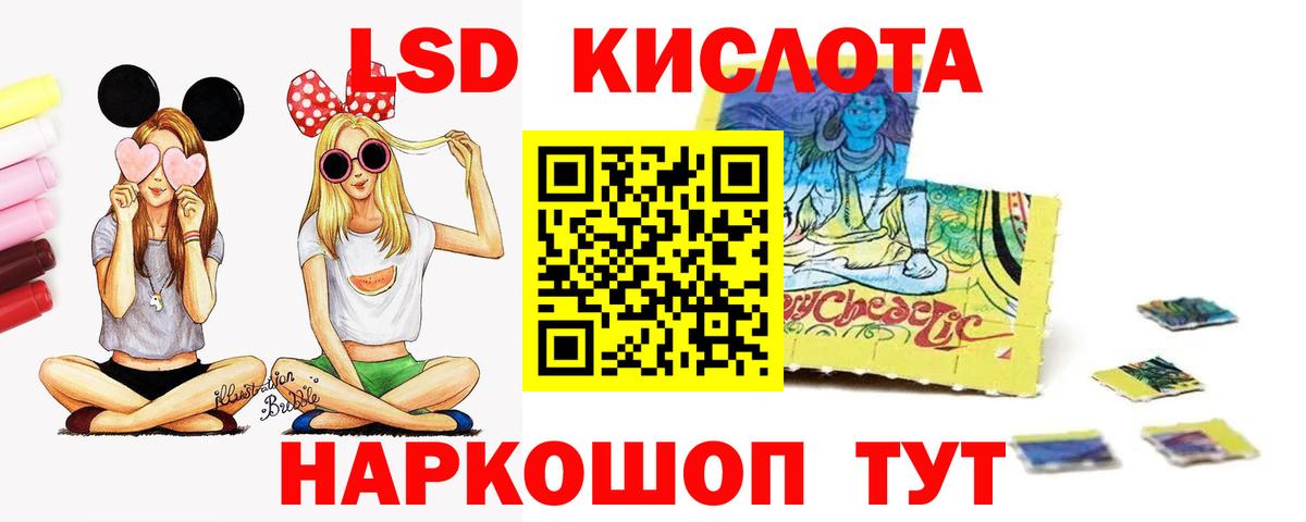 Лысьва  LSD-25 экстази  Вход с VPN  ЛСД экстази ecstasy 