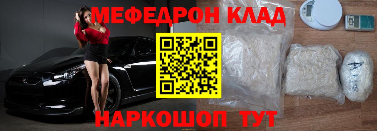 МЕФ Лысьва
