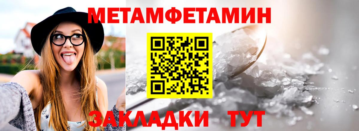Первитин пудра  Первитин пудра  Вход с VPN  Лысьва 