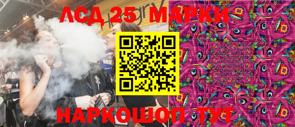 Марки N-bome  Вход с VPN  Лысьва  Марки 25I-NBOMe 1,8мг 