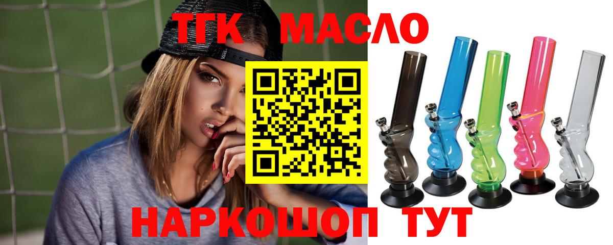 hydra ссылки  Вход с VPN  Лысьва  Дистиллят ТГК вейп с тгк 