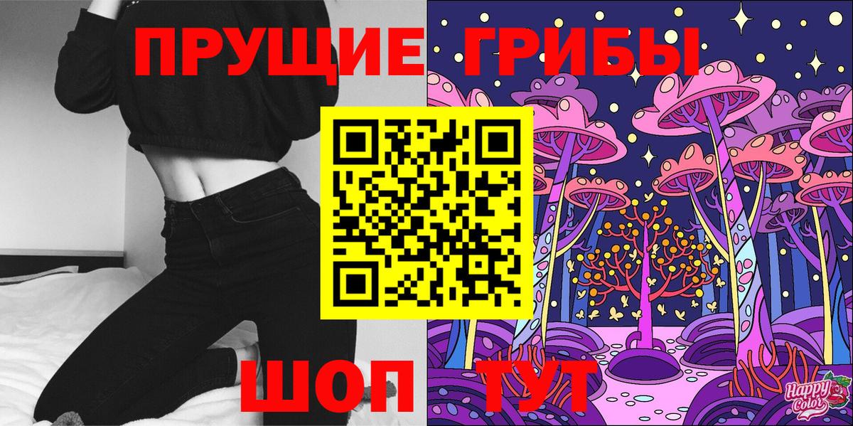 Псилоцибиновые грибы мицелий  Вход с VPN  что такое   Галлюциногенные грибы мухоморы  Лысьва 