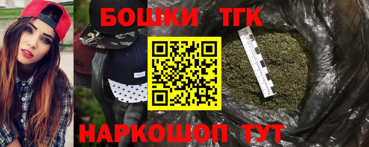 Бошки марихуана Bruce Banner Лысьва